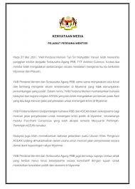 Difahamkan majlis tersebut dihadiri oleh pemimpin tertinggi tiga parti iaitu presiden pas,. Muhyiddin Yassin Fotos Facebook