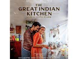 Find out the most searched memes of 2019 and the meme of the year. The Great Indian Kitchen New Poster Is Here Malayalam Movie News Times Of India
