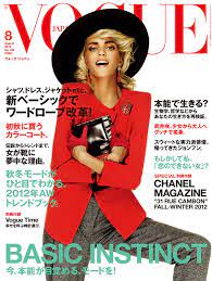 protected blog log in vogue japan vogue magazine covers vogue magazine