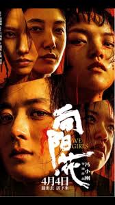 一句台词A line in a movie