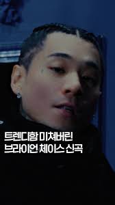 밤에 드라이브 할 땐 이런 노래 들어줘야 함 🎧 Bryan Chase, pH-1