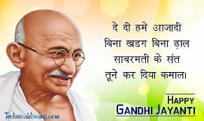 Pin On Mahatma Gandhi Quotes