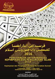 Namun dengan catatan di sini, menasehati mereka adalah dengan cara baik, bukan dengan mengumbar aib mereka di hadapan khalayak ramai. Pdf Free Download