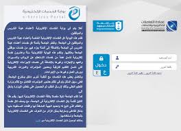 جامعة الملك سعود جامعة سعودية حكومية مستقلة تقع في الرياض. Ø§ÙØ¨Ø±ÙØ¯ Ø§ÙØ§ÙÙØªØ±ÙÙÙ Ø¬Ø§ÙØ¹Ø© Ø§ÙÙÙÙ Ø³Ø¹ÙØ¯ ÙØ®Ø·ÙØ§Øª Ø¥Ø¹Ø¯Ø§Ø¯Ù ÙÙØ£ÙØ¯Ø±ÙÙØ¯ ÙØ§ÙØ£ÙÙÙÙ Ø²ÙØ§Ø¯Ø©