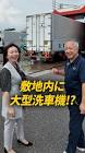 水谷水都代