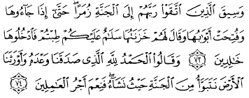 Sesungguhnya dialah yang maha pengampun lagi maha penyayang. Tafsir Ibu Katsir Surah Az Zumar 18 Alqur Anmulia