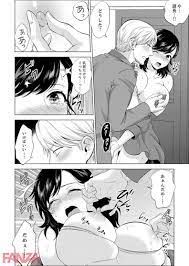 いちゃラブ エロ漫画】俺様上司に強引にエッチされて、結婚もチラつかされて、私もその気になっちゃった！？【社員旅行で泥酔エッチ！／モティカ】 |  どーじんまんが｜エロ漫画 エロ同人誌 無料