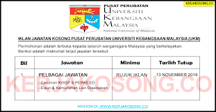 Dr nurjasmine aida binti jamani. Jawatan Kosong Pusat Perubatan Universiti Kebangsaan Malaysia Ukm