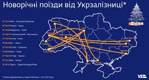 Карта маршруту маріуполь ⏩ львів автомобільними шляхами, як доїхати. Ukrzaliznicya Povidomila Pro Novorichni Poyizdi Yaki Kursuvatimut Z Kovelya