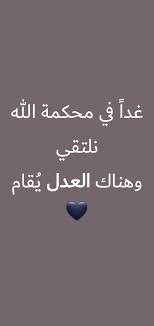 pin by saja talal 23 on saja talal really funny pictures quotes for book lovers iphone wallpaper video