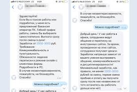 обратная сторона бизнеса то о чем не принято говорить Rossiyanka Porabotala Vebkam Modelyu I Raskryla Detali Chto Zastavlyaet Devushek Razdevatsya Na Kameru Internet Internet I Smi Lenta Ru
