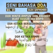 Jadi, selagi kita mempunyai ibu bapa, jagalah dan hargailah. Video Terbaharu Saya Seni Bahasa Doa Bil 01 Doa Keampunan Ibu Bapa Di Youtube Laman Blog Qafmimra