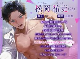 カウントダウンセックス ～素直になれない後輩君と連続絶頂×わからせバースデーえっち～ [しらまっと] | DLsite がるまに