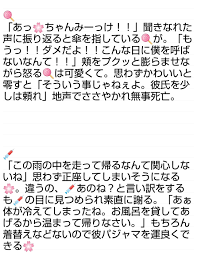 ボード hpmi r18 小説 のピン