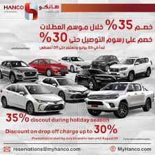 hanco rent a car eastern province home facebook