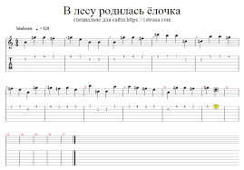 V Lesu Rodilas Yolochka Na Gitare Na Odnoj Strune