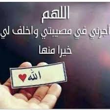 Pin By صورة و كلمة On Duea دعاء Enamel Pins Money Clip Allah