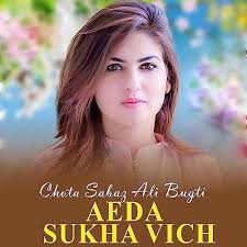 Play Aeda Sukha Vich (1) by Chota Sabaz Ali Bugti