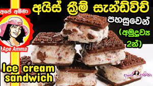 We did not find results for: à¶…à¶º à·ƒ à¶š à¶» à¶¸ à·ƒ à¶± à¶© à·€ à¶  à¶…à¶¸ à¶¯ à¶»à·€ à¶º 2à¶± à¶‹à¶­ à·ƒà·€ à·ƒà¶¸à¶ºà¶§ Ice Cream Sandwich By Ape Amma Youtube
