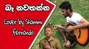 Enjoy & stay connected with us for more video ba nawatanna ,be nawatanna,asa pata andawala,lassana jivitheka,sabama premawanthayek. Download Baa Nawathanna Sinhala Video Sgm Tunes Mp3 Free And Mp4