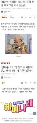 택배기사 또 비극…인천 주택가서 쓰러져 병원 옮겼으나 숨져. Oxlx0j4849mwlm