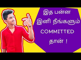 Finding the perfect birthday wishes and messages in tamil for your people can be a challenge, but never fear, our collection of best tamil birthday wishes for your loving people help you do just that. How To Propose A Girl In Tamil Propose Your Crush Love Tips For Boys Tamil Men S Fashion Youtube