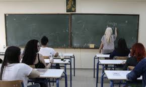 Σε σχέση με το θόρυβο που έχει ξεσπάσει γύρω από τη φανέλα με την οποία αγωνίζεται η εθνική ομάδα ποδοσφαίρου των σκοπίων στο euro 2020, στην οποία περιέχεται το σηματάκι με τα αρχικά ffm (σ.σ. Panellhnies 2020 Koinwniologia 8emata Kai Apanthseis Gel Epal