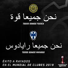 Check spelling or type a new query. Fuerza Regia On Twitter Buen Viaje Rayados En El Mundial De Clubes De Qatar 2019 Todos Somos Rayados El Mejor De Los Exitos Y A Poner