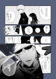 つき on twitter anime baby jujutsu anime