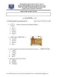 Maybe you would like to learn more about one of these? Soal Pat B Arab Kelas 7 K13 Tahun 2019 Pdf
