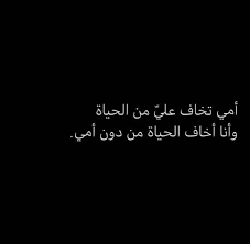 pin by sanaa on كلام جميل arabic love quotes love quotes quotes
