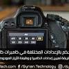 تنزيل تعريف وتثبيت طابعة canon lbp6030b للويندوز وماك أحدث برامج التشغيل كانون للتحكم والسيطرة على وظائف وميزات الطابعة عن طريق جهاز الحاسب الألي الخاص بك , فى حال شرائك جهاز طابعة حديثا لاشك فأنت تحتاج الى برامج التشغيل الحديثة من المصدر الرسمي. 1