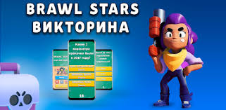 Delivers engaging learning to billions. Quiz For Brawl Stars By Mobicone More Detailed Information Than App Store Google Play By Appgrooves Trivia Games 2 Similar Apps 224 Reviews