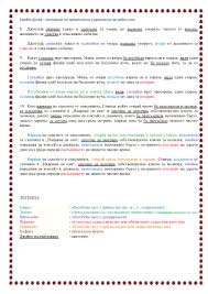 Image result for %D0%BA%D0%BB%D0%B8%D0%BF%D0%B0%D1%25