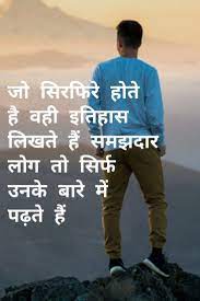 Positive Motivational Quotes Motivational Quotes Success Motivational Qu Motivational Quotes In Hindi Motivational Picture Quotes Inspirational Quotes Pictures