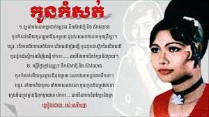 The god of war, the sun has set. Omegah Red Books Of War Lyrics Genius Lyrics