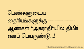 Pin On Dhikshi