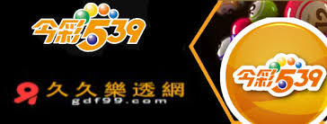 Tata letaknya jelas dan mudah dimengerti. 539é–‹çŽ å…¨å°æœ€å¤§çš„æ¨‚é€é–‹çŽç¶² ä¹…ä¹…æ¨‚é€ç¶² King Logo Burger King Logo Burger King