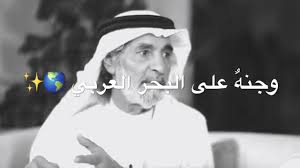 عن ع مان جنه على الخليج وجنه على البحر العربي كلام الشيخ علي الهويريني عن ع مان تصميمي Youtube