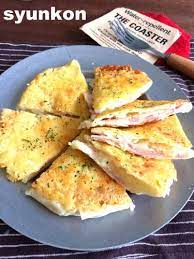 山本ゆり 簡単 とろーり カリカリチーズのベーコンポテトサンド 餃子の皮レシピ 餃子の皮レシピ レシピ 料理 レシピ