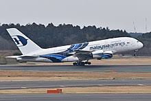 Malaysia Airlines Wikipedia