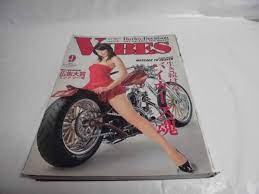 VIBES バイブズ☆2006.9月号 中川瞳 とじ込みポスター付属 V29の落札情報詳細 - ヤフオク落札価格検索 オークフリー