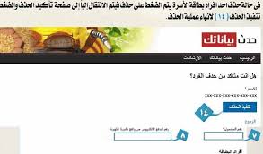 أعلنت وزارة التموين والتجارة الداخلية أنه في إطار التيسير على المواطنين أصحاب البطاقات التموينية التى بها أخطاء فإنه يتم التصحيح من خلال الدخول مباشرة على موقع إدارة دعم مصر لتصحيح الأخطاء الخاصة بالبطاقات التموينية. Ø¥Ø¶Ø§ÙØ© Ø§Ù„Ù…ÙˆØ§Ù„ÙŠØ¯ Ø¥Ù„ÙƒØªØ±ÙˆÙ†ÙŠ Ø§ Ù„Ø¨Ø·Ø§Ù‚Ø© Ø§Ù„ØªÙ…ÙˆÙŠÙ† 2021 ÙÙŠ Ù…ÙˆÙ‚Ø¹ Ø¯Ø¹Ù… Ù…ØµØ± Ø§Ù„Ø´Ø±Ù‚ÙŠØ© ØªÙˆØ¯Ø§ÙŠ