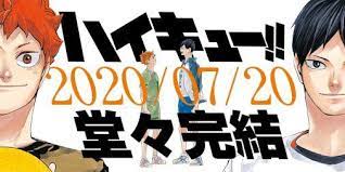 Haikyuu Manga Officially Announces It Will Come To An End On The Next Weekly Shounen Jump Issue July 20 2020 Haikyuu