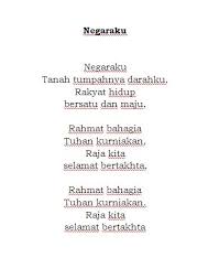 Arahan nyanyian lagu aku negaraku adalah selaras dengan pelancaran konsep negaraku yang dilancarkan oleh perdana menteri pada 18 mac 2017, iaitu sebagai inisiatif untuk semua rakyat malaysia bersatu. Portal Rasmi Jabatan Perikanan Malaysia