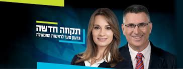 בהמשך לשיחתנו מאתמול, ברצוני להרחיב במקצת את עיקרי הדברים ולהצביע. ×™×¤×¢×ª ×©××©× ×'×™×˜×•×Ÿ ×™×¤×¢×ª ×©××©× ×'×™×˜×•×Ÿ Yifat Shasha Biton Facebook