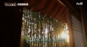 윤스테이 1회 재방송 다시보기 1화. Lj4glkhy0xljmm