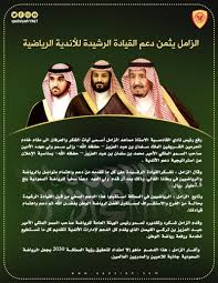 بموجب نظام المناطق الصادر بالأمر الملكي الكريم رقم (92/1) وتاريخ 1412/8/27هـ ، تم تقسيم المملكة إلى (13) منطقة إدارية ، وتنقسم المنطقه إلى عدد من المحافظات يختلف عددها من منطقة إلى أخرى، وتنقسم المحافظة إلى مراكز ترتبط إدارياً. Ù†Ø§Ø¯Ù‰ Ø§Ù„Ù‚Ø§Ø¯Ø³ÙŠØ© Ø§Ù„Ø²Ø§Ù…Ù„ ÙŠØ«Ù…Ù† Ø¯Ø¹Ù… Ø§Ù„Ù‚ÙŠØ§Ø¯Ø© Ø§Ù„Ø±Ø´ÙŠØ¯Ø© Ù„Ù„Ø£Ù†Ø¯ÙŠØ© Ø§Ù„Ø±ÙŠØ§Ø¶ÙŠØ©