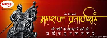 Maharana pratap was a hindu maharaja of the rajput confederacy of mewar, in the present day state of rajasthan. Warm Wishes On Maharana Pratap Jayanti From Guruji Mom I Miss You Love You Images Jayanti