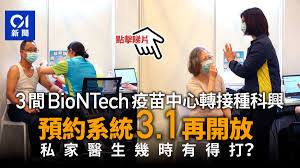 衞 生 署 致 函 外 籍 家 庭 傭 工 僱 主 有 關 接. Wvycxtqyzgxxvm